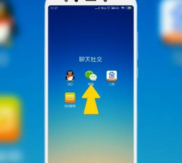 微信问卷调查怎么做 微信问卷调查怎么做