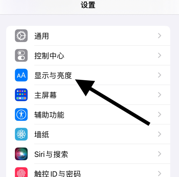苹果怎么设置白天夜晚模式