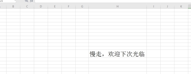 单元格里怎么换行