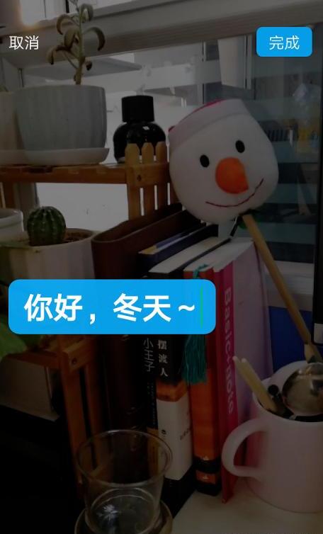 微信中“拍一个视频动态”在哪里显示怎么拍