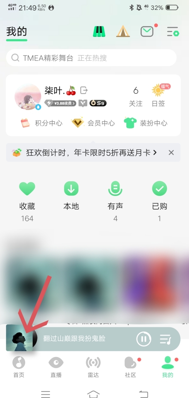 怎么在qq空间发歌曲