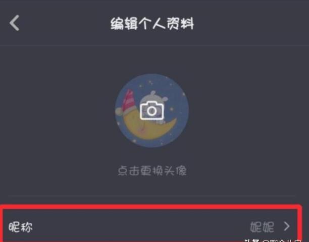 抖音昵称怎么设置成特殊字符 抖音昵称怎么设置成特殊字符