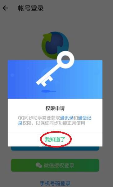 怎么将iphone通讯录导出 怎么将iphone通讯录导出