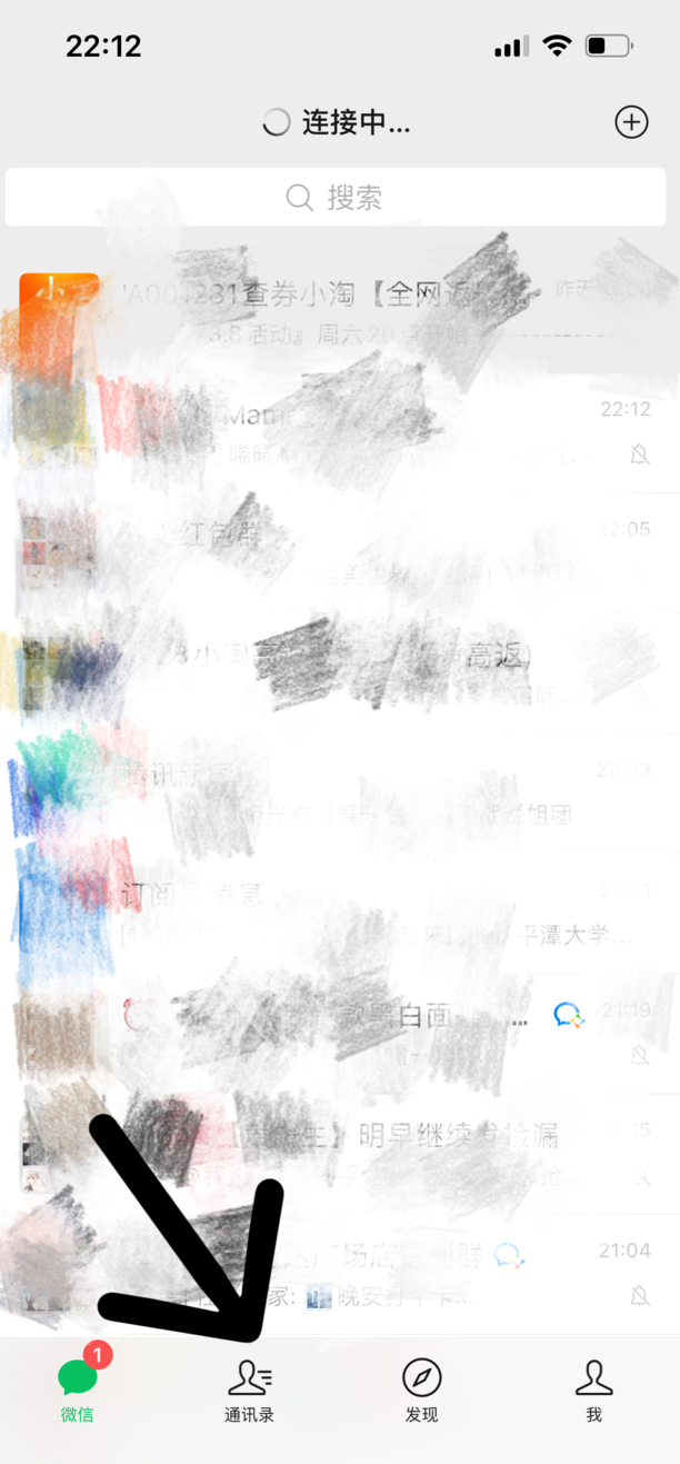 微信朋友圈怎么知道被别人屏蔽了