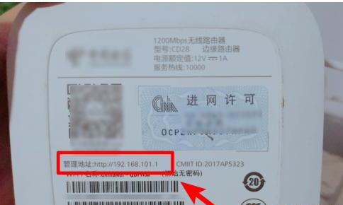 怎么进入路由器管理后台 怎么进入路由器管理后台