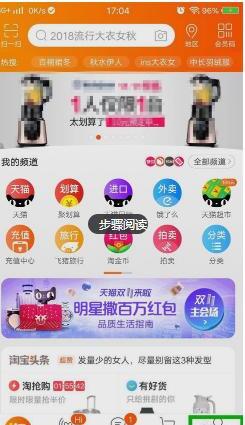 怎么删除淘宝优惠券