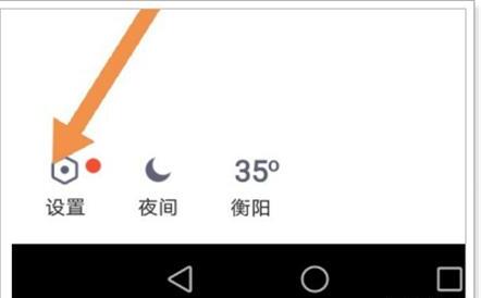 手机QQ设备锁怎样开启 手机QQ设备锁怎样开启