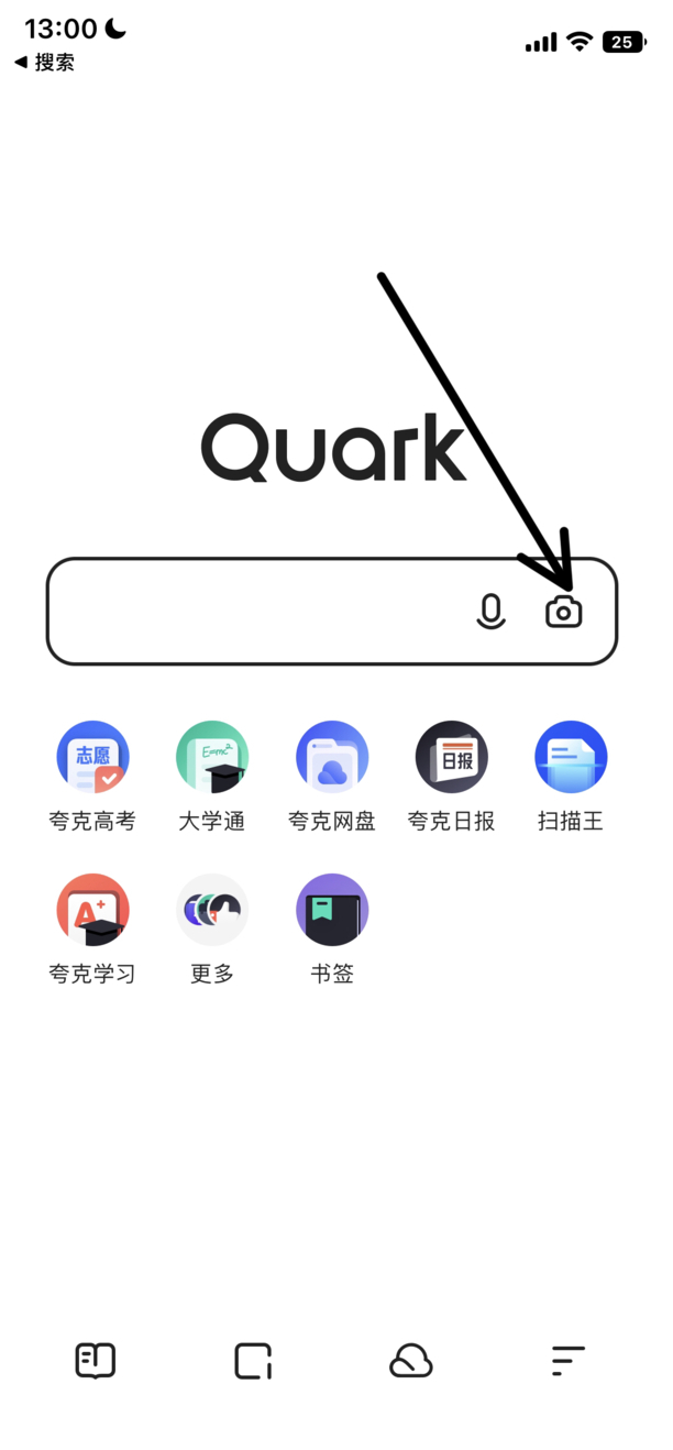 夸克怎么使用教程