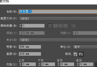 怎么使用AI把圆角变直角 怎么使用AI把圆角变直角