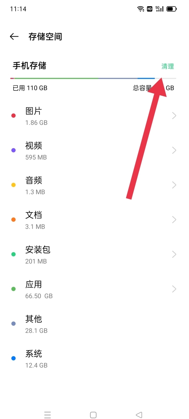 手机运行内存占用过高怎么解决