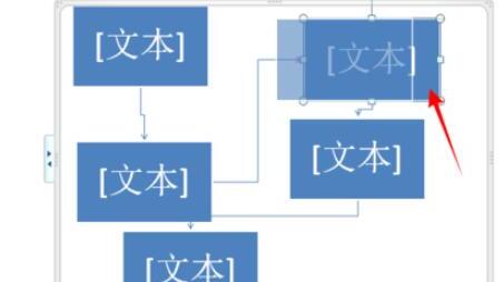 PPT制作教程：如何制作ppt