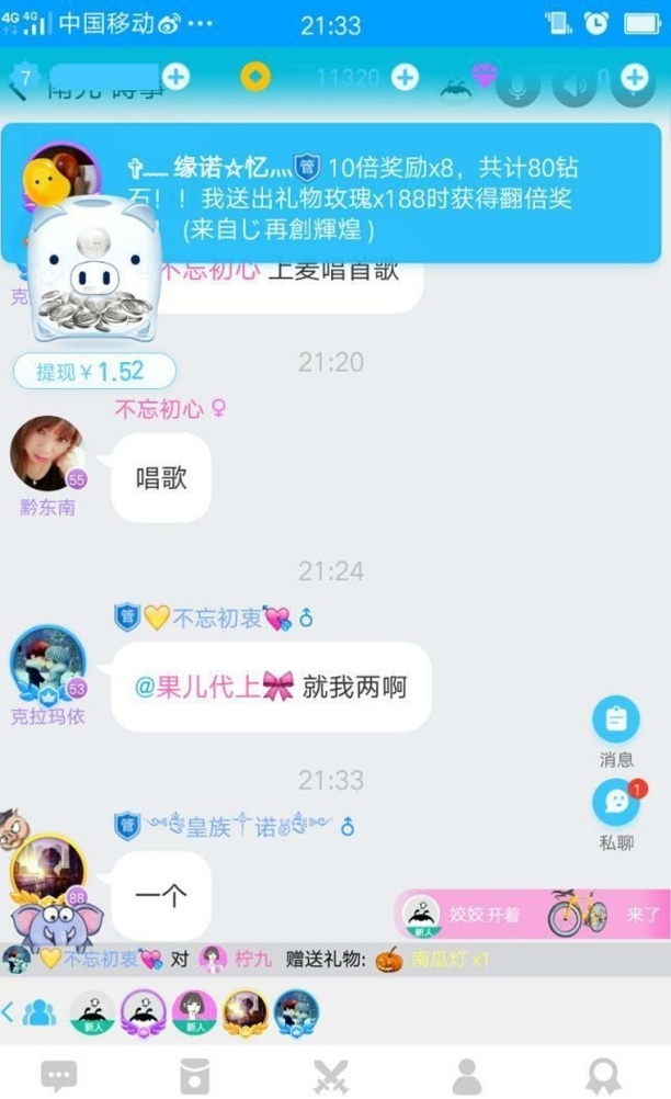派派怎么玩