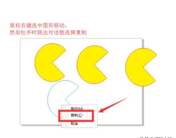 cdr怎么复制图形cdr中复制图形的方法 cdr怎么复制图形cdr中复制图形的方法