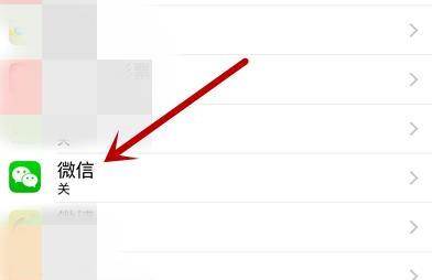 朋友发微信没有消息提醒怎么办 朋友发微信没有消息提醒怎么办