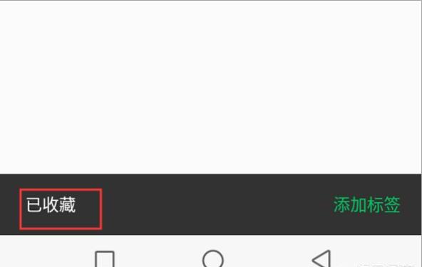 如何将录音过大的文件上传微信 如何将录音过大的文件上传微信