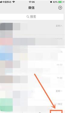 怎么用微信非税缴款包括违章罚款、法院诉讼费 怎么用微信非税缴款包括违章罚款、法院诉讼费