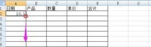 excel表格的制作方法 excel表格的制作方法