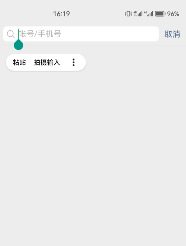 微信好友错误删除怎么恢复