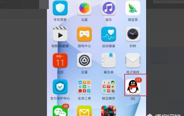 qq的二维码在哪里怎么样申请二维码