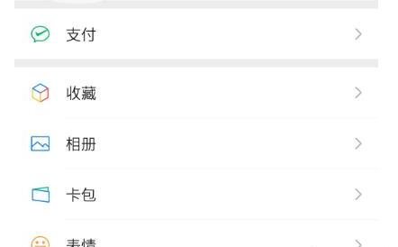 微信怎么查看账单_如何看微信支付账单 微信怎么查看账单_如何看微信支付账单