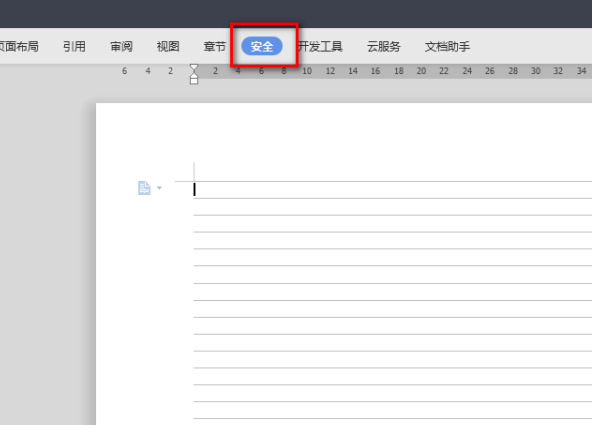 word文档锁定不知道密码怎么办
