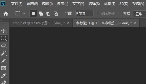 photoshop怎么撤销上一步