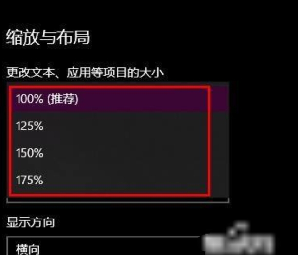 微信电脑版字体怎么调
