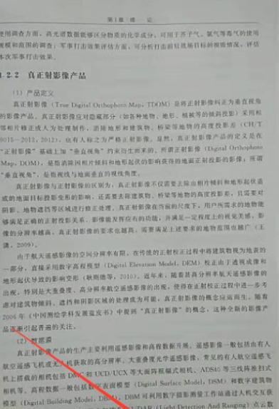讯飞输入法怎么识别提取图片文字