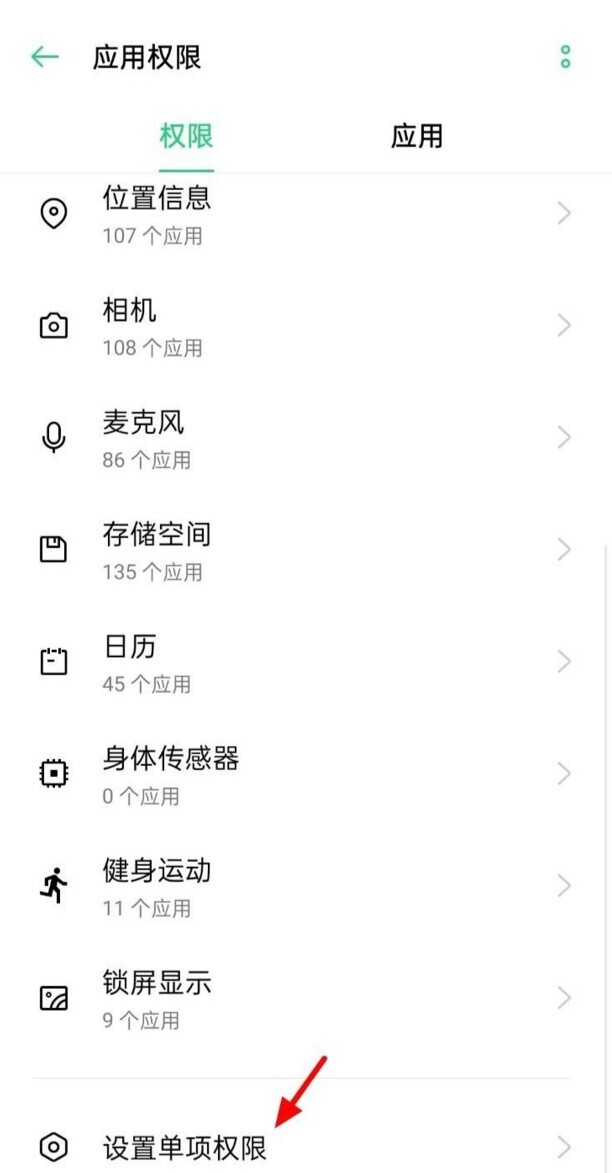 不小心把微信移除了 怎么恢复到桌面