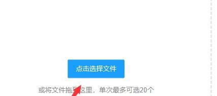 怎么上传文件到蓝奏云 怎么上传文件到蓝奏云