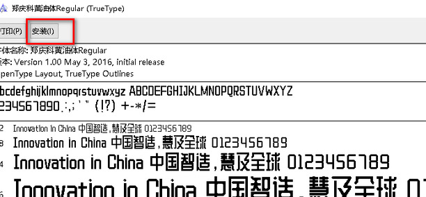 下载的字体怎么导入wps