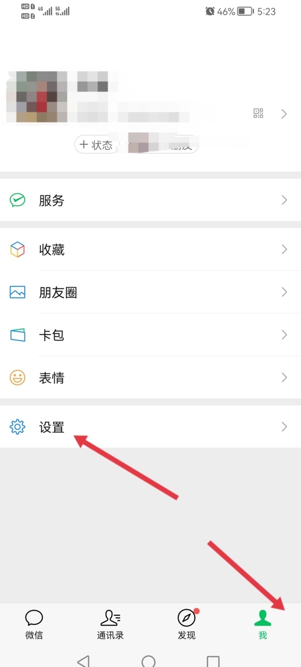 付款延迟到账怎么设置