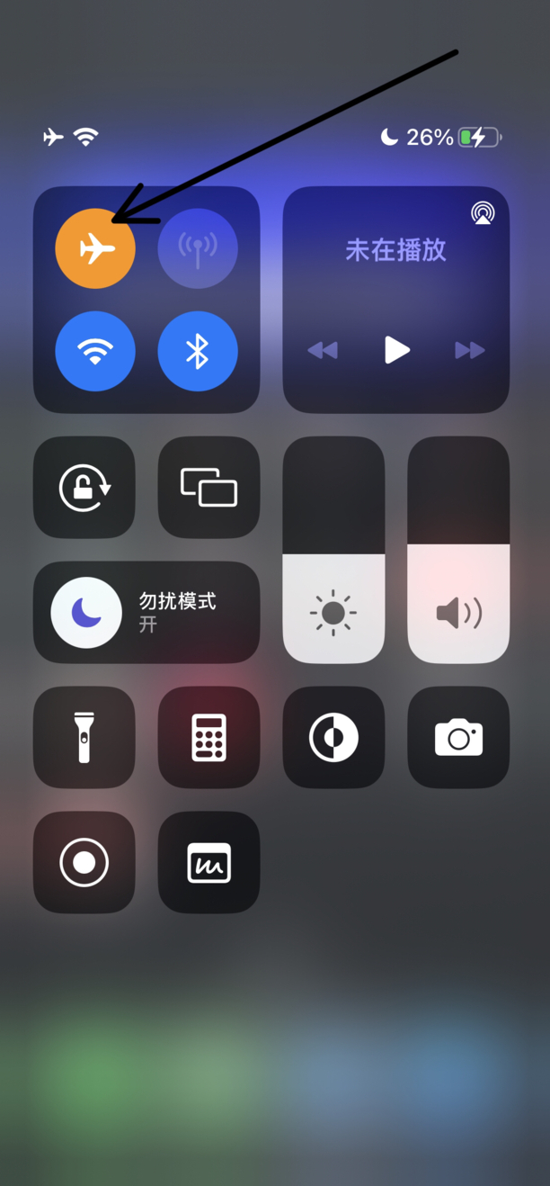 无服务的解决方法