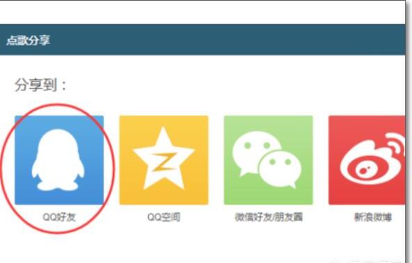 QQ音乐怎么看好友的歌单