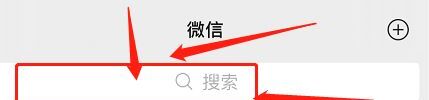 建的群丢了怎么找回来