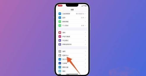 苹果手机怎么录屏