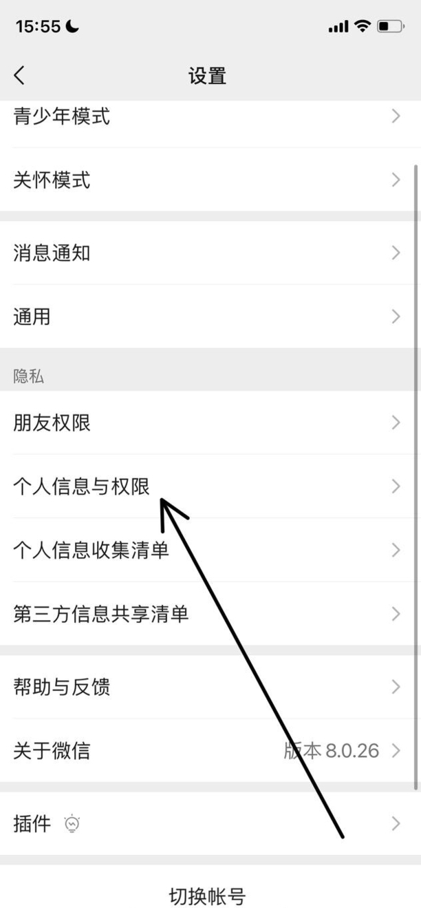拼多多怎么解约