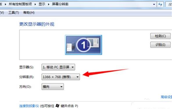 怎样设置电脑桌面背景与屏幕大小相同 怎样设置电脑桌面背景与屏幕大小相同