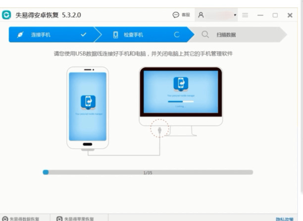 通话记录删除后怎么恢复