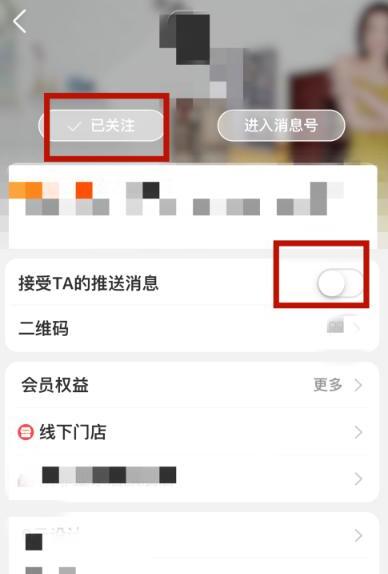淘宝怎么屏蔽卖家消息 淘宝怎么屏蔽卖家消息