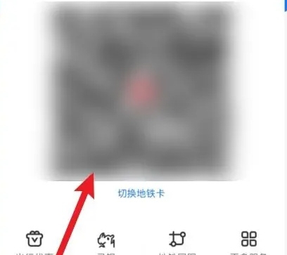 地铁支付宝乘车码怎么用