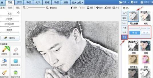 照片怎么弄成电子版 照片怎么弄成电子版