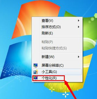 电脑桌面怎么设置