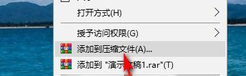 ppt中视频如何导出