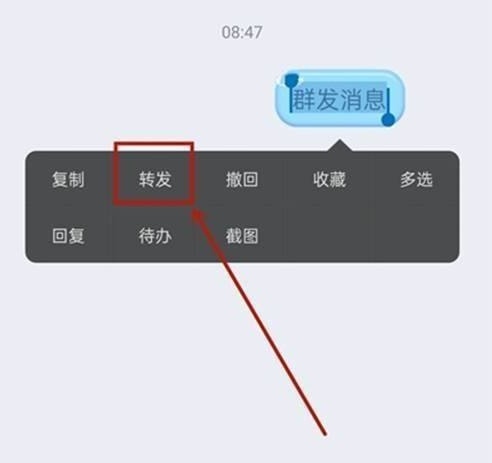 qq好友群发消息怎么发