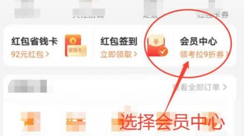 淘宝如何查询我的积分多少 淘宝如何查询我的积分多少