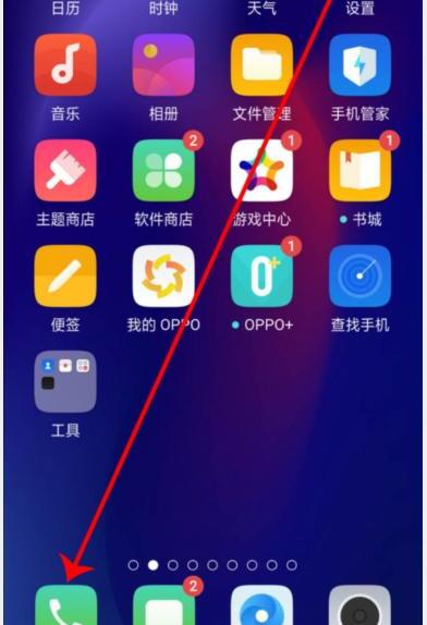 移动流量如何解除限速 移动流量如何解除限速