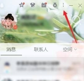 文件怎么发送到qq邮箱