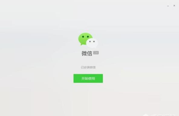 如何把微信语音导出成mp3