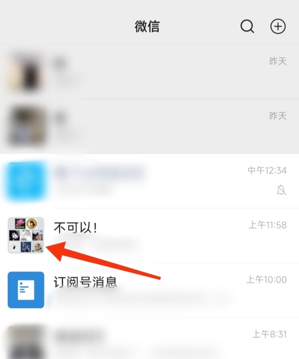 微信发的动态图怎么添加到表情包